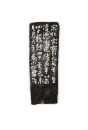 A TwoQingtianshi Seals. 1) Wu Changshuo, - 10