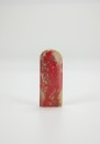 A Changhua Heliotrope Seal. - 2