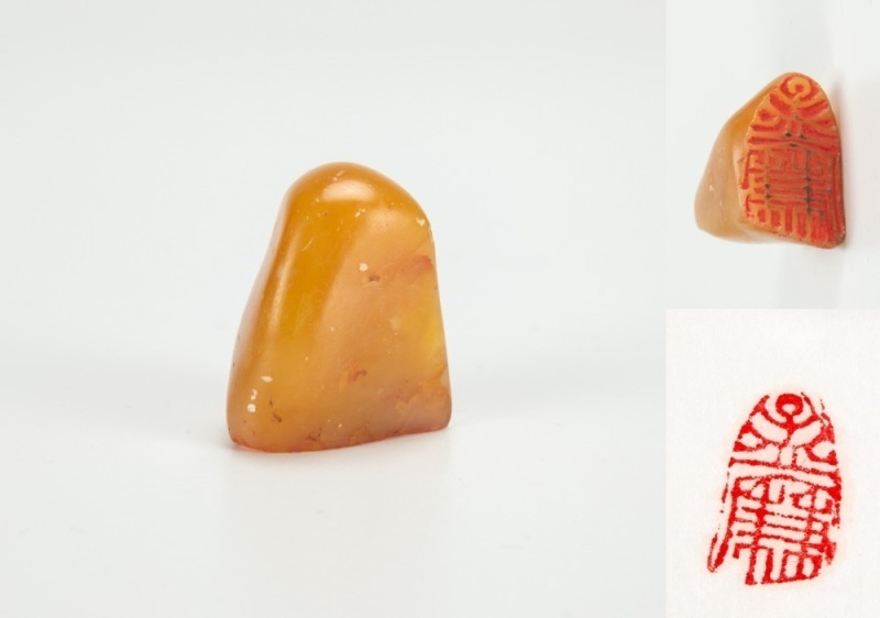 A Yellow Shoushan Stone Seal.