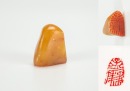 A Yellow Shoushan Stone Seal.