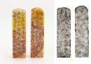 A Pair Of Changhua Heliotrope Engrave Poetry Seals