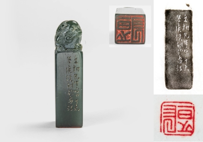 Feng Kanghou(1901-1983),