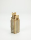 A Shoushan Stone Carved &lsquo;Figure And Horse&rsquo; Seal - 2