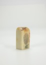 A Shoushan Stone Engrave &lsquo; Yan Ge Xing&rsquo; Poetry - 2