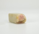 A Shoushan Stone Engrave &lsquo; Yan Ge Xing&rsquo; Poetry - 6