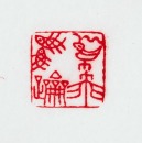 Zhang Yanchang(1738-1814), - 10