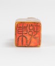 Zhang Yanchang(1738-1814), - 7