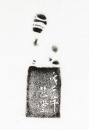 Zhang Yanchang(1738-1814), - 8