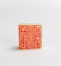 Qing Or Earlier-A Shoushan Stone Carved Dragon Seal - 6