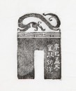 Zhao Heqing(1894- 1971) - 8