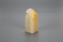 A Shou Shan Stone Carved Seal - 2