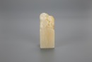A Shou Shan Stone Carved Seal - 3