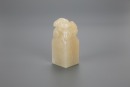 A Shou Shan Stone Carved Seal - 4