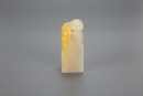 A Shou Shan Stone Carved Seal - 7