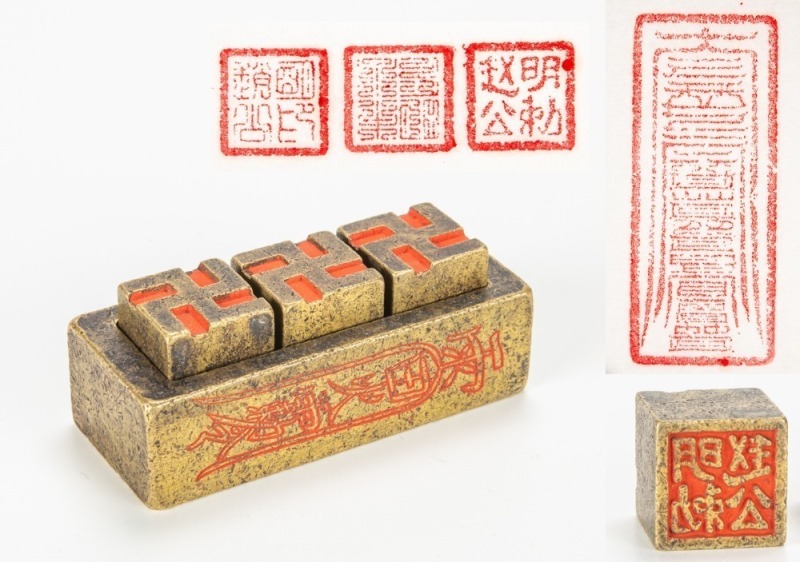 A Group Of Four Bronze Seals