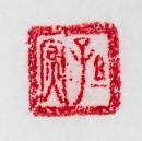 Han-A Two Gilt-Bronze Seals - 8