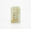 A Chinese Russet White Jade Carved Three Ram Plaque. - 4