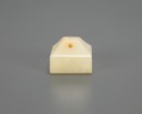 A Chinese White Jade Seal Stamp. - 3