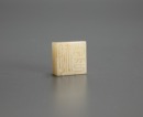 A Chinese White Jade Seal Stamp. - 8