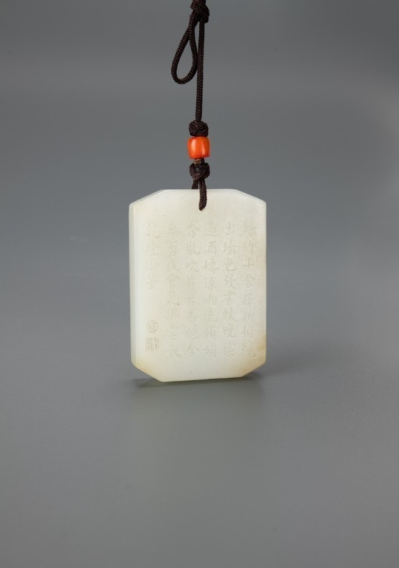 A Chinese White Jade Pendant