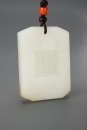 A Chinese White Jade Pendant - 2
