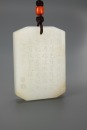 A Chinese White Jade Pendant - 3