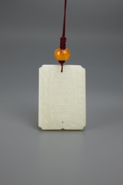 A Chinese White Jade Pendant