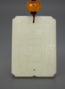 A Chinese White Jade Pendant - 5
