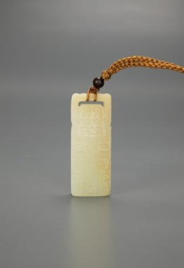 A Chinese White Jade Carved Pendant