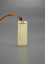 A Chinese White Jade Carved Pendant - 2