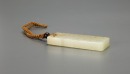 A Chinese White Jade Carved Pendant - 6