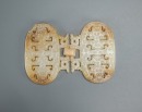 A Chinese White Jade Carved Pendant - 2