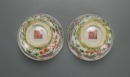 A Pair Of Famille-Glazed &lsquo;Flowers And Butterflies&rsquo; CuPcs. - 6