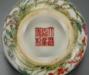 A Pair Of Famille-Glazed &lsquo;Flowers And Butterflies&rsquo; CuPcs. - 8