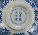 A Pair Of Blue And White &lsquo;Fu Shou&rsquo; Bowles. - 6