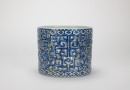 A Blue And White Porcelain Carved&rsquo;Double Chilung&rsquo; Brush Pot. - 2