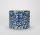 A Blue And White Porcelain Carved&rsquo;Double Chilung&rsquo; Brush Pot. - 3