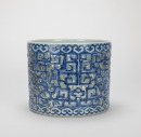 A Blue And White Porcelain Carved&rsquo;Double Chilung&rsquo; Brush Pot. - 5