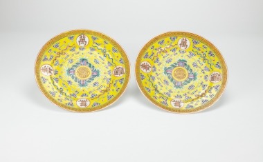 A Pair Of Yellow Ground Famille-Glazed &lsquo;Longevity Without Borders&rsquo; Dishes.