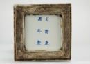 A Green Glazed Ground Sancai &lsquo;Eight Treasure And Twelve Animals&rsquo; Vase. - 12