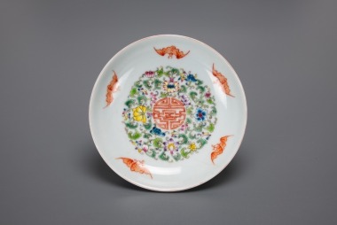 A Chinese Famille-Glazed &lsquo;Shou with Five Bat&rsquo; Dish.