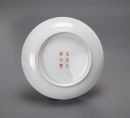 A Chinese Famille-Glazed &lsquo;Shou with Five Bat&rsquo; Dish. - 3