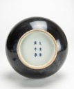 A Chinese Black Glazed Vase. - 5