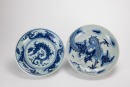 A Group Of Four Chinese Blue And White &lsquo;Dragon&rsquo; Plate(4 Pcs). - 2