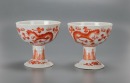 A Pair Of Chinese Iron-Red &lsquo;Dragon&rsquo; StemcuPcs. - 3
