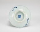 A Group Of Eight Chinese Blue And White Dishes And CuPcs(8 Pcs). - 4