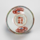 A Group Of Six Dishes And Jar - 8