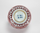 A Chinese Iron-Red Floral Jar. - 6