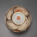 A Enamel Glazed Cup. - 6