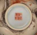 A Enamel Glazed Cup. - 7